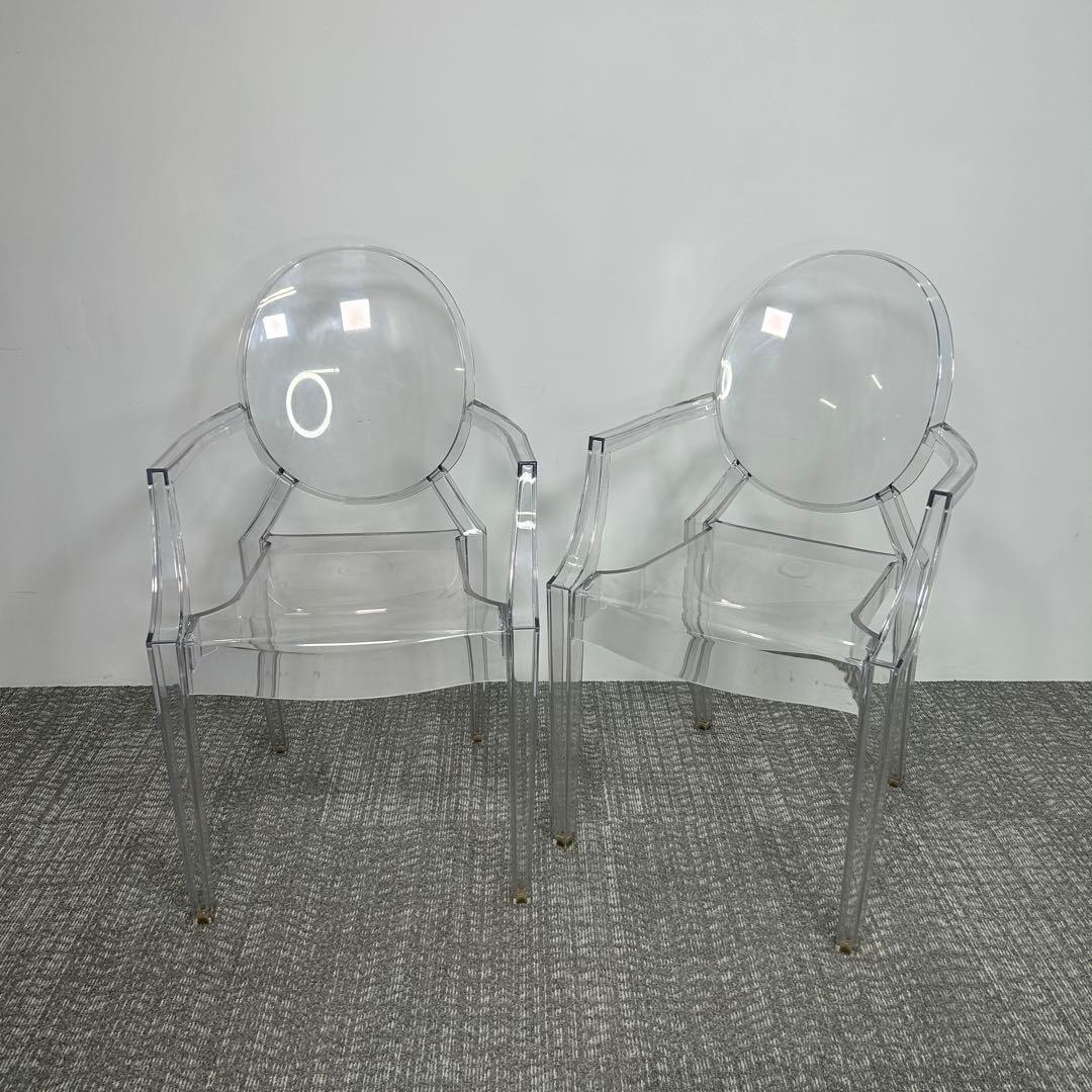 hikaru　【2脚セット】Kartell ルイ・ゴースト シングルチェア