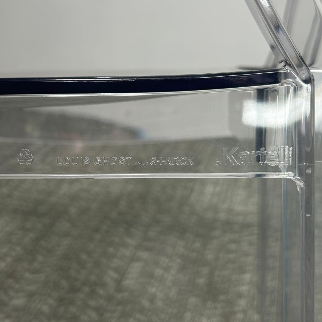 hikaru　【2脚セット】Kartell ルイ・ゴースト シングルチェア