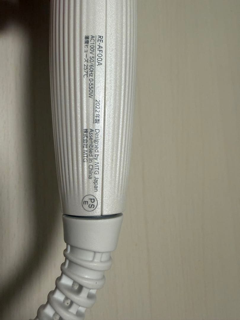 ReFa カールアイロン ホワイト 32mm（2022年製）