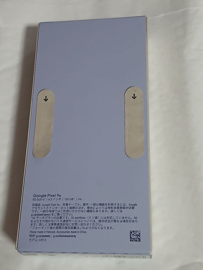 Google Pixel9a 128GB 新品未使用SIMフリー 未開封