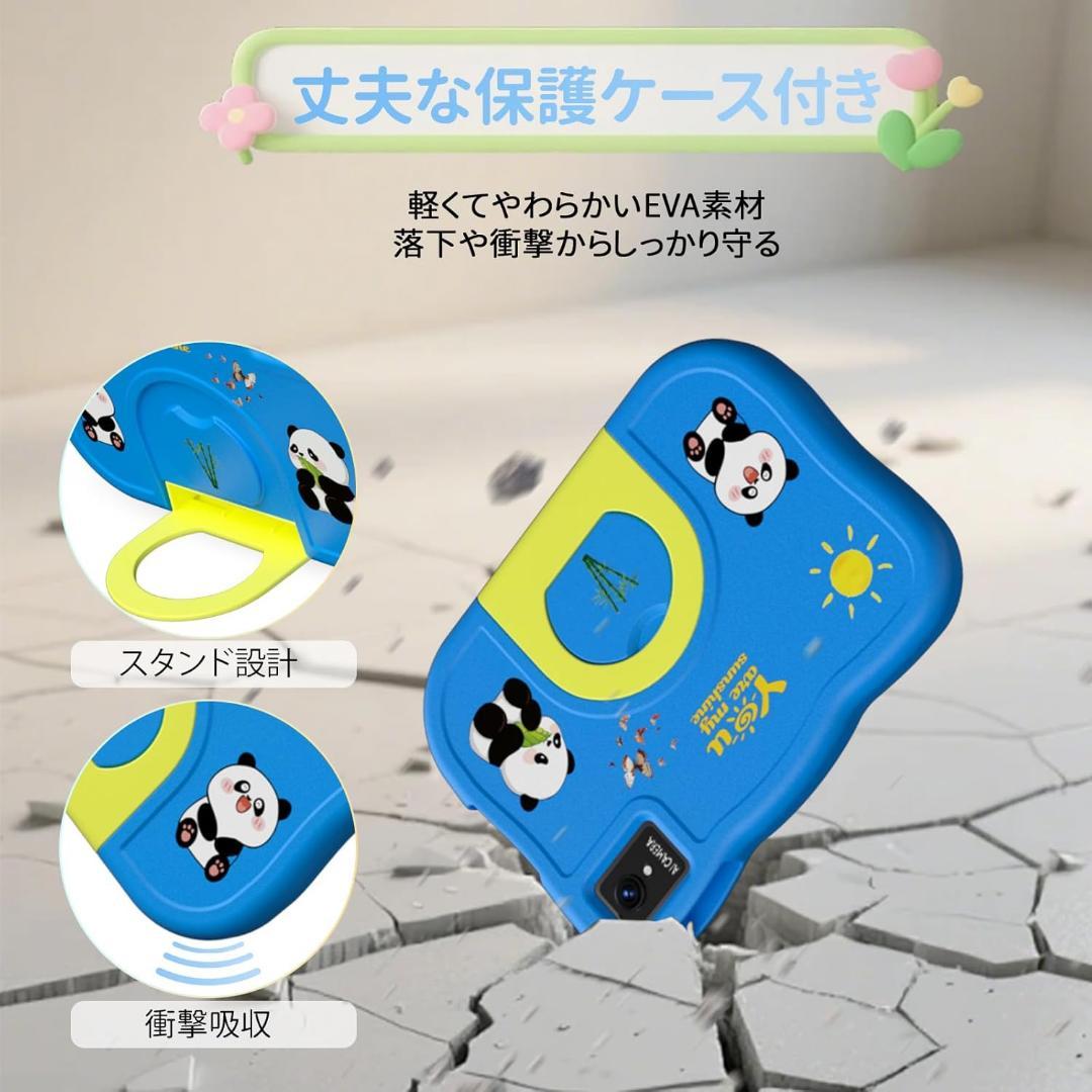 10インチ キッズタブレット Android15 RAM12GB 落下防止