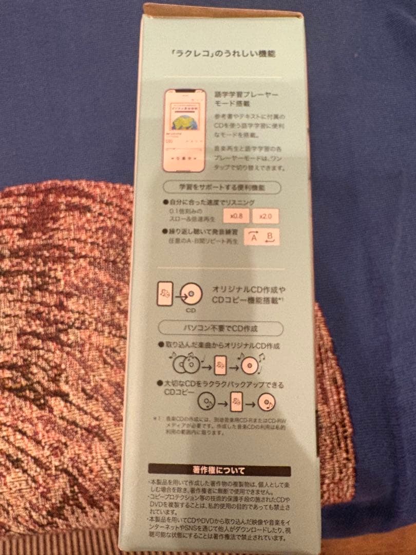 BUFFALO ラクレコ　CDスマホ取込