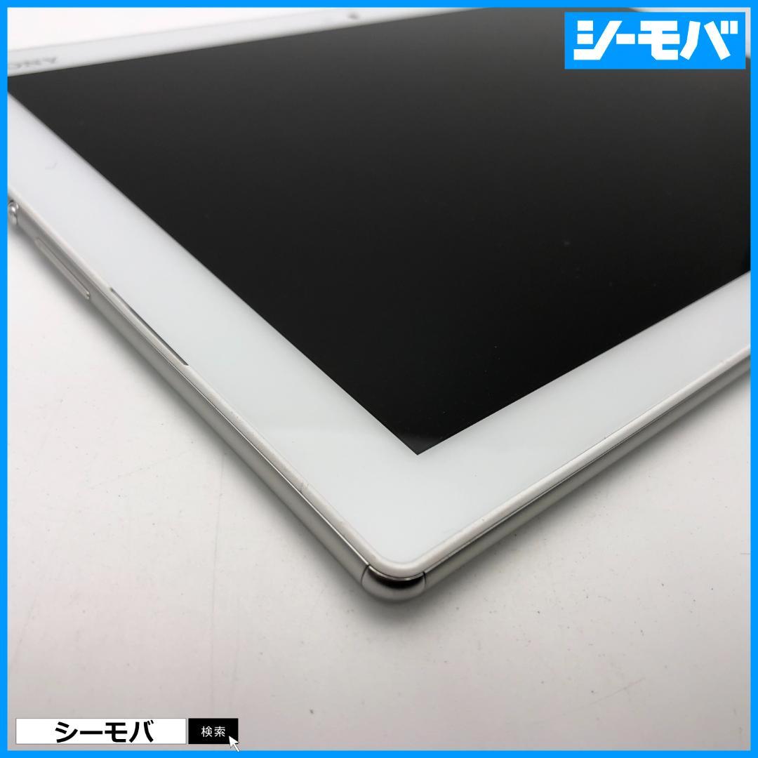 M5029 SIMフリーXperia Z4 Tablet SOT31白美品訳あり