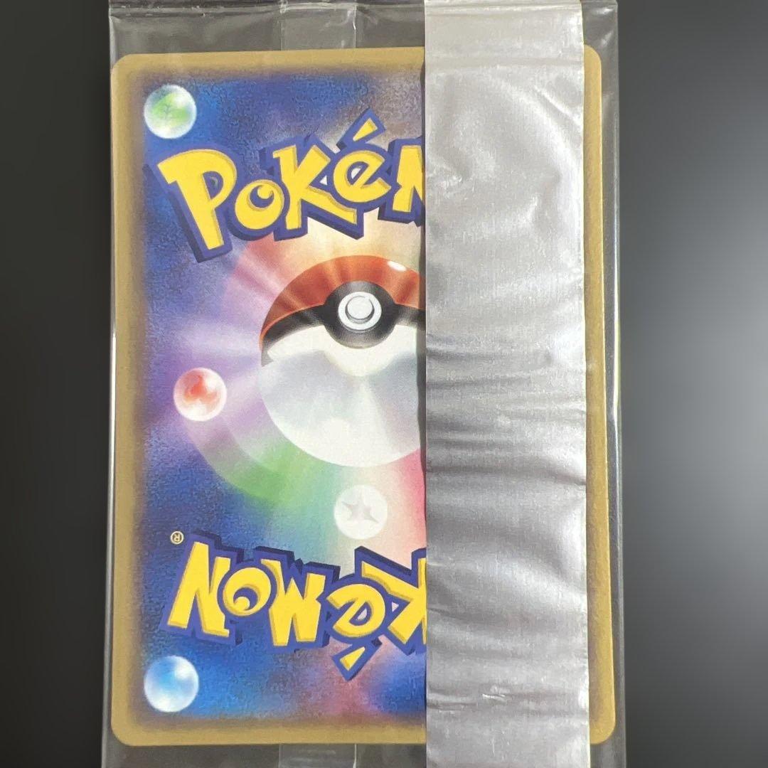 ポケモンカード　ライチュウ　明治チョコスナック　未開封プロモ