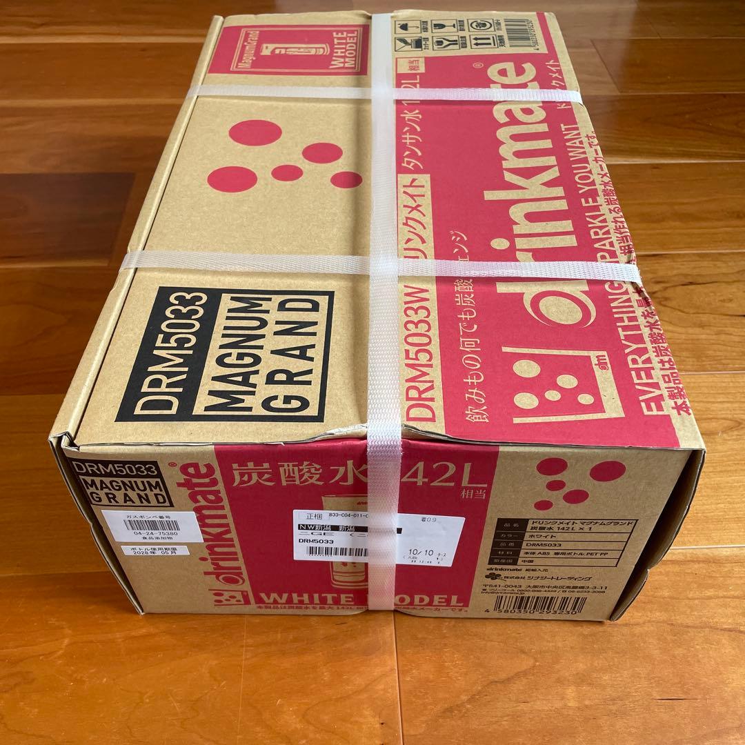 DRM5033W MAGNUM GRAND 炭酸水メーカー