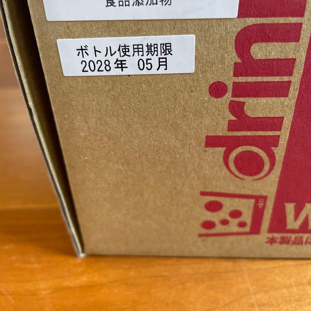 DRM5033W MAGNUM GRAND 炭酸水メーカー