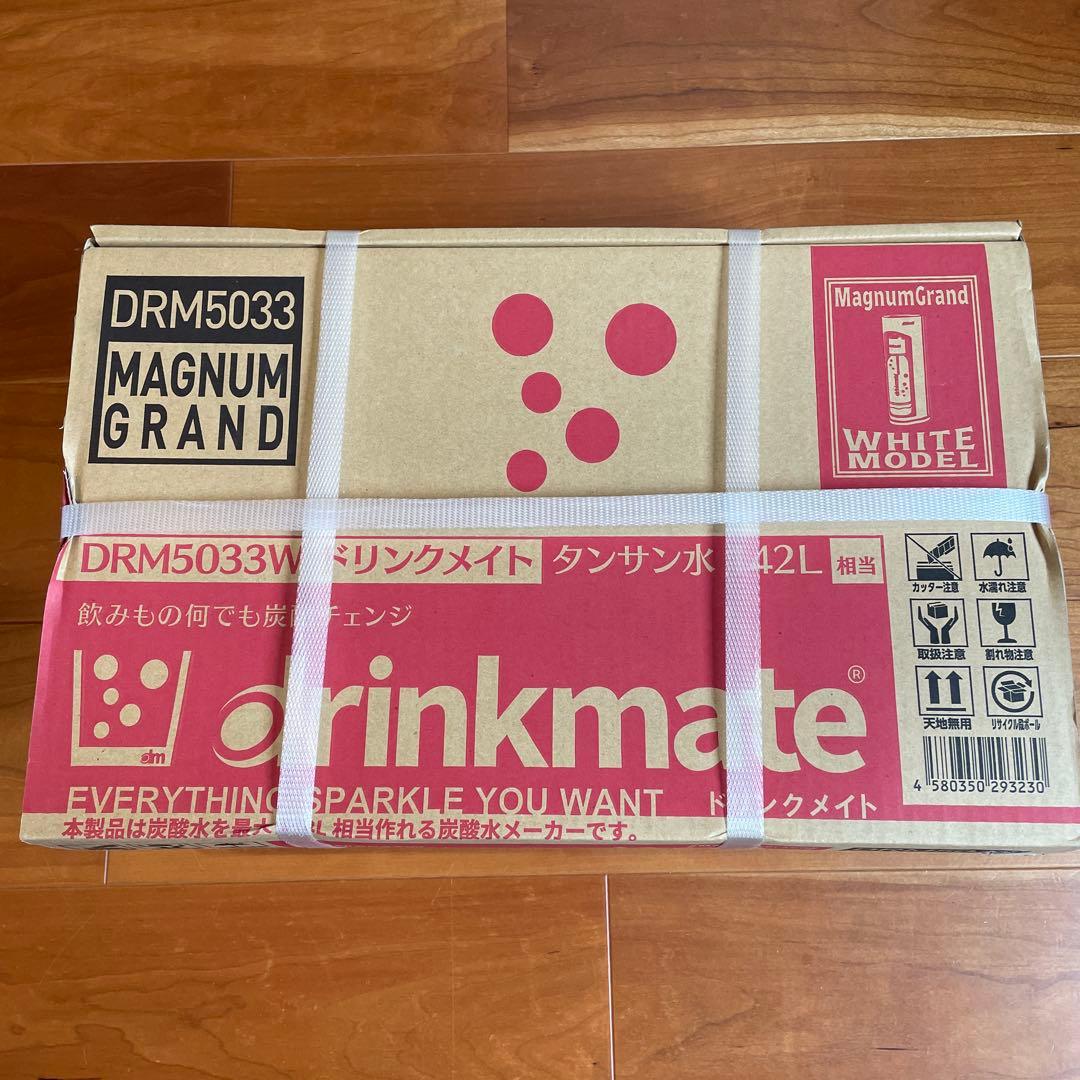 DRM5033W MAGNUM GRAND 炭酸水メーカー