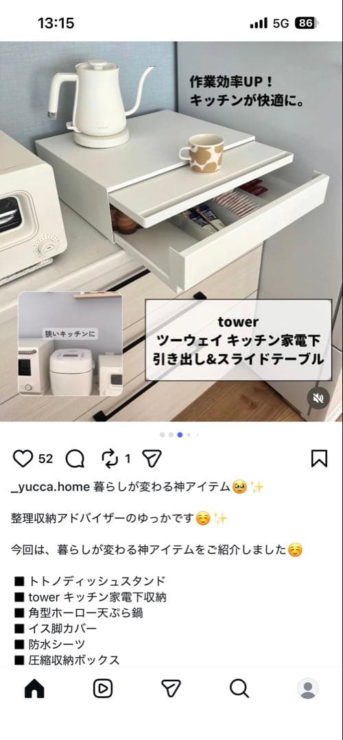 2019年製　ハイアール　冷蔵庫