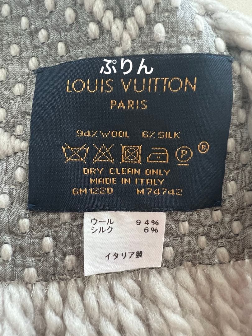 LOUISVUITTON ルイヴィトン エシャルプロゴマニア マフラー