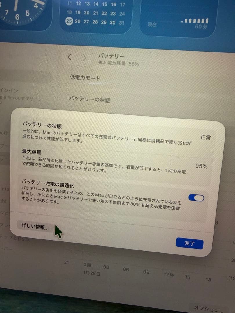 【スタンド付】MacBook Air 15インチ M2 8GB/256GB