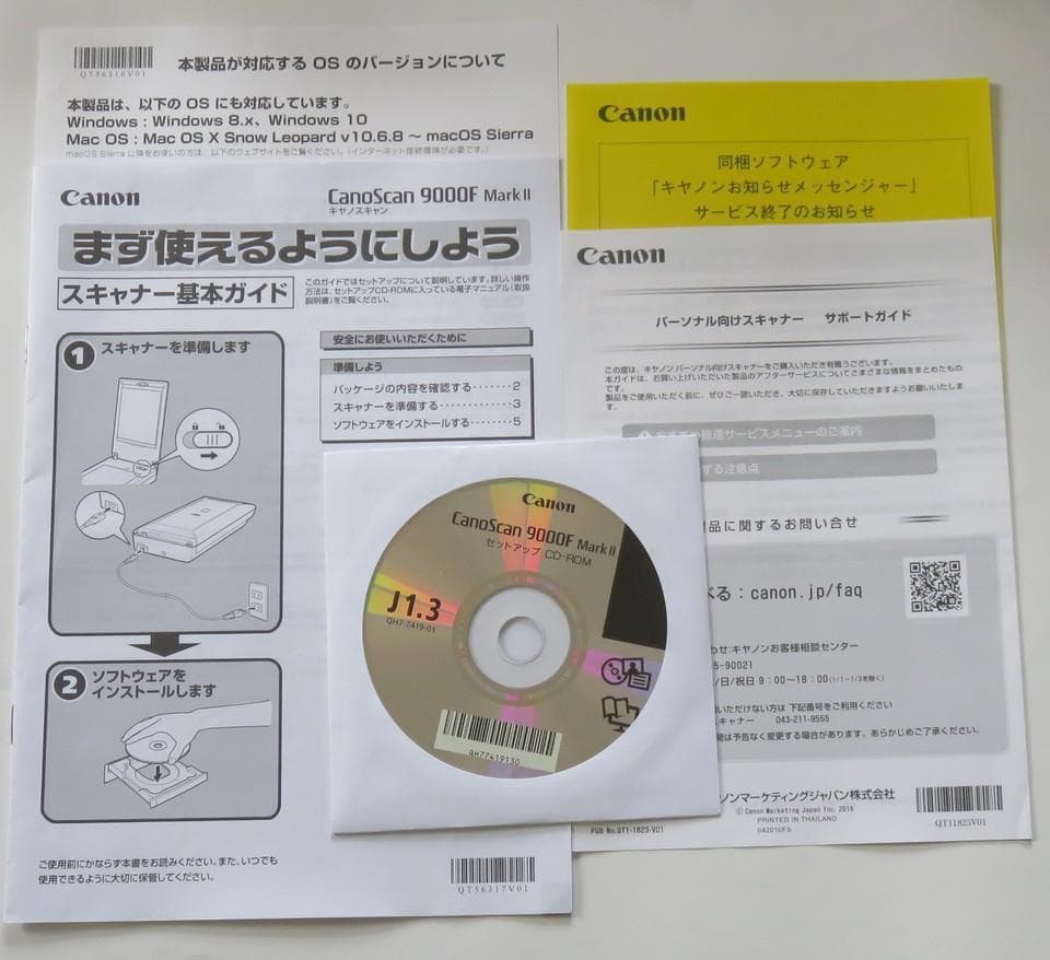 Canon フラットベッドスキャナー CanoScan 9000F Mark Ⅱ