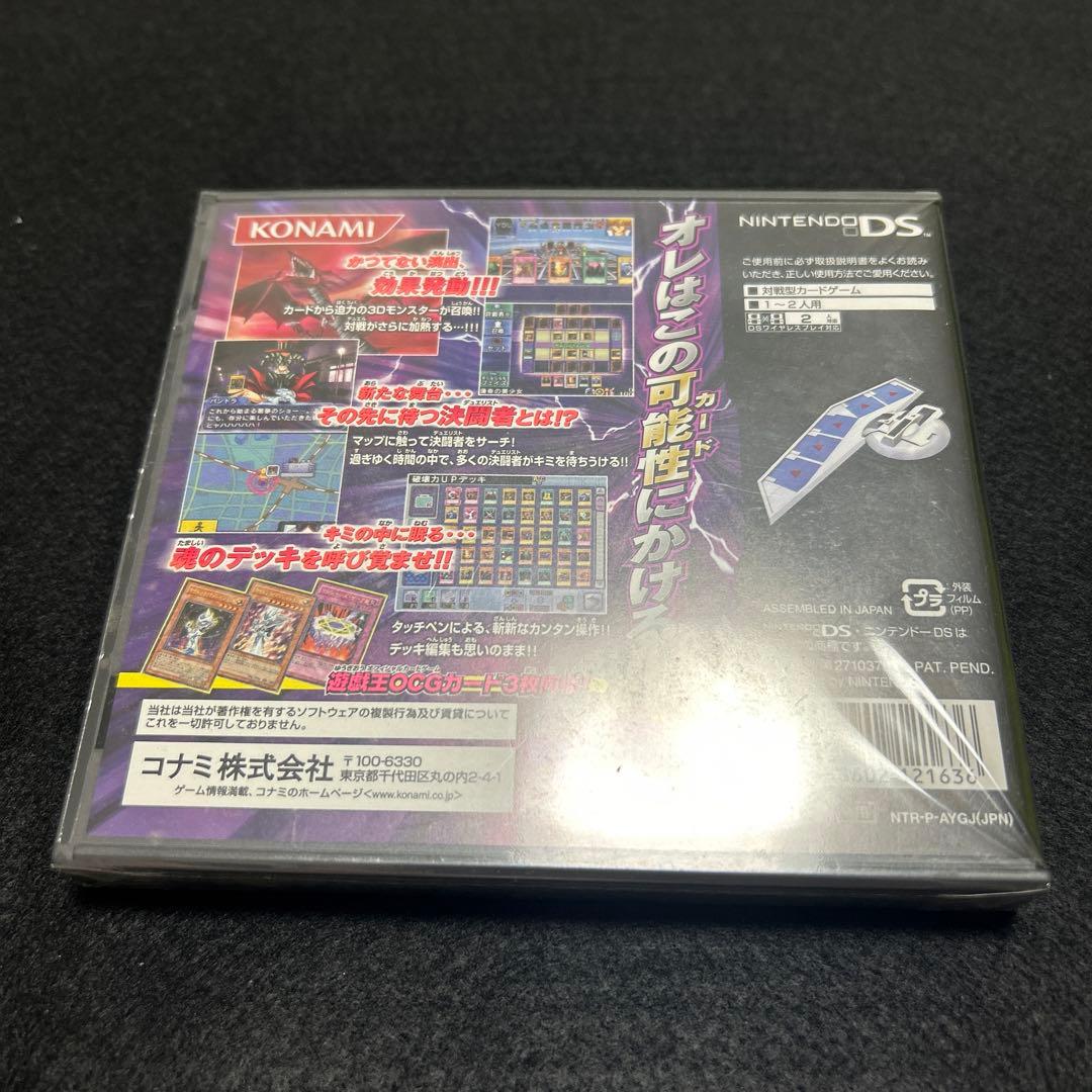 遊戯王　ナイトメアトラバドール　未開封　DSソフト