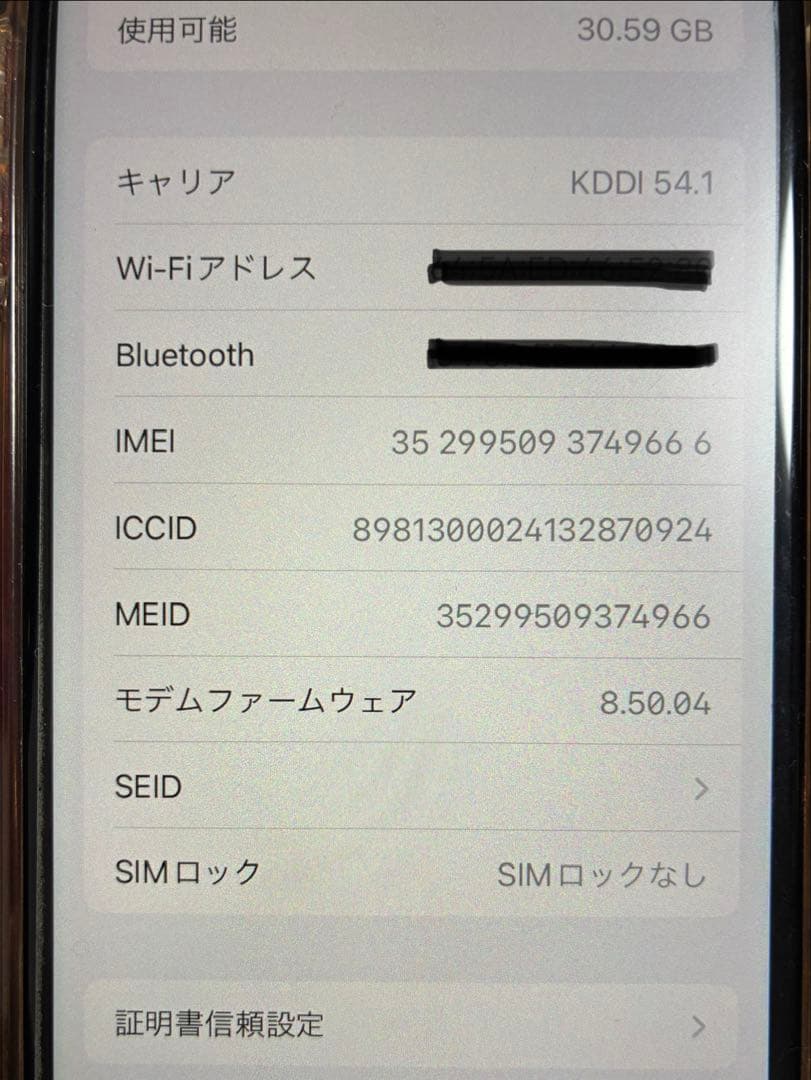 美品 iPhone 8 (PRODUCT RED) バッテリー最大100%