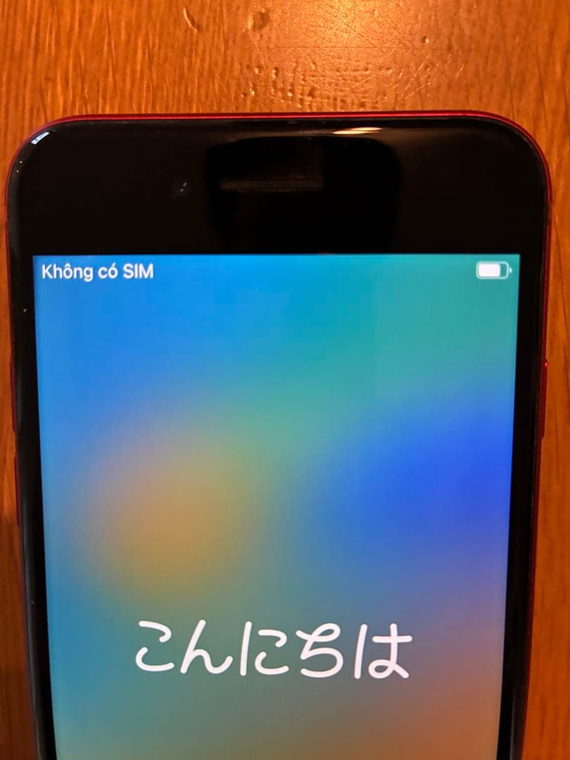 美品 iPhone 8 (PRODUCT RED) バッテリー最大100%