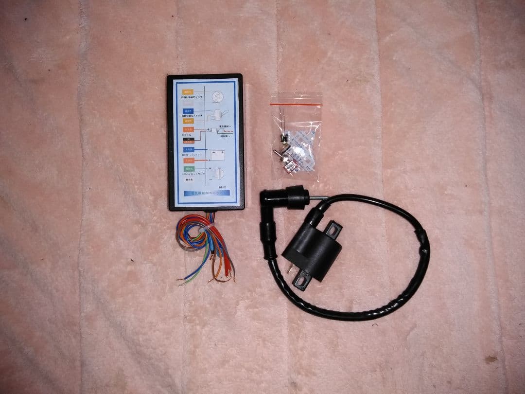 電気柵制御装置　高機能