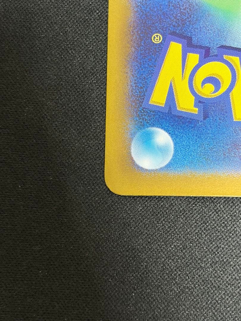 【特価】シロナのガブリアスex SAR 087/063