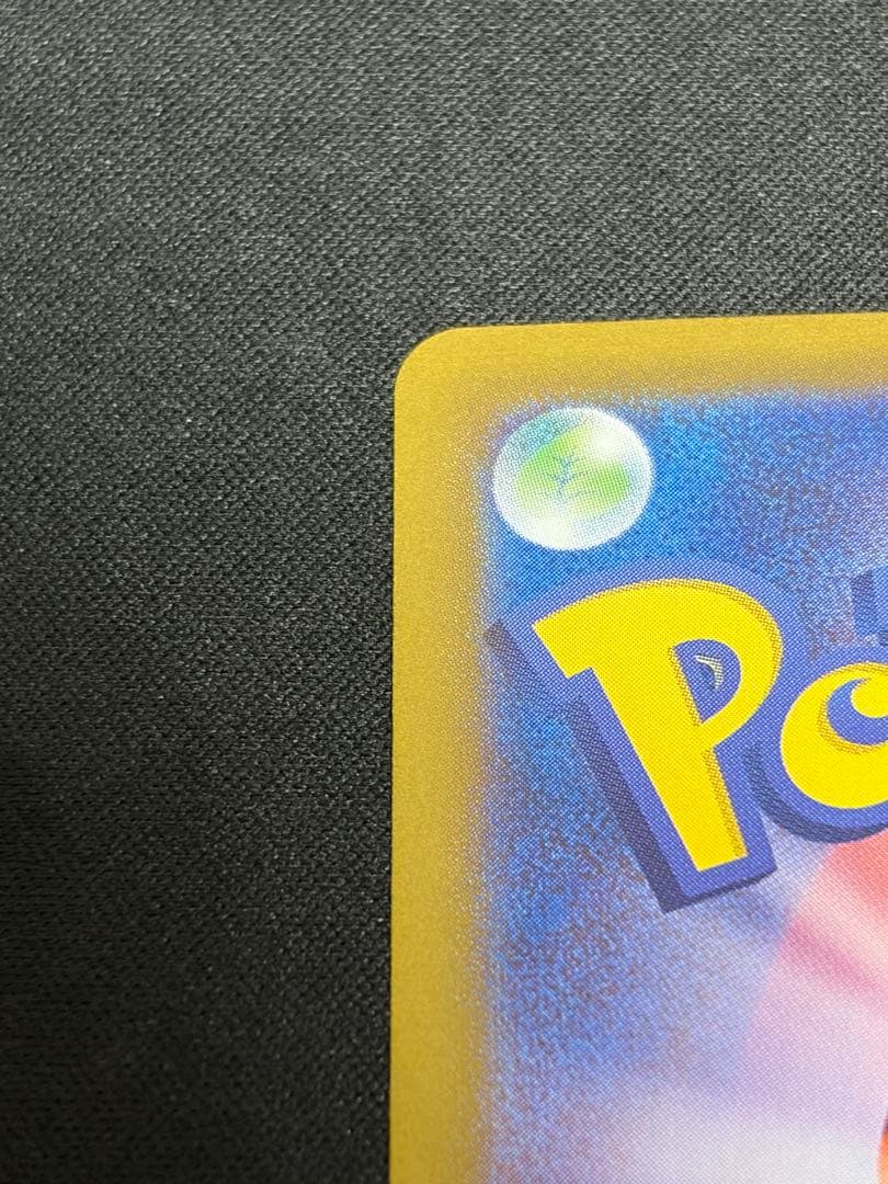 【特価】シロナのガブリアスex SAR 087/063