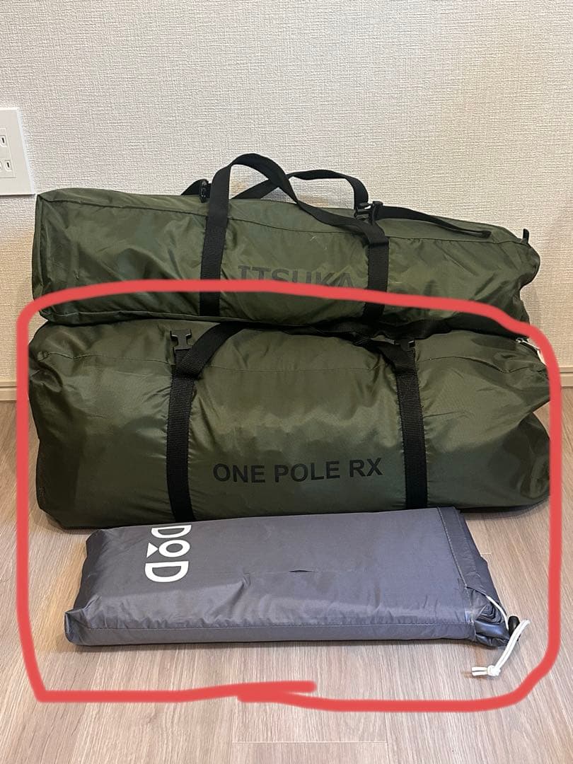 セット販売　DoD ワンポールテントRX L + グランドシート