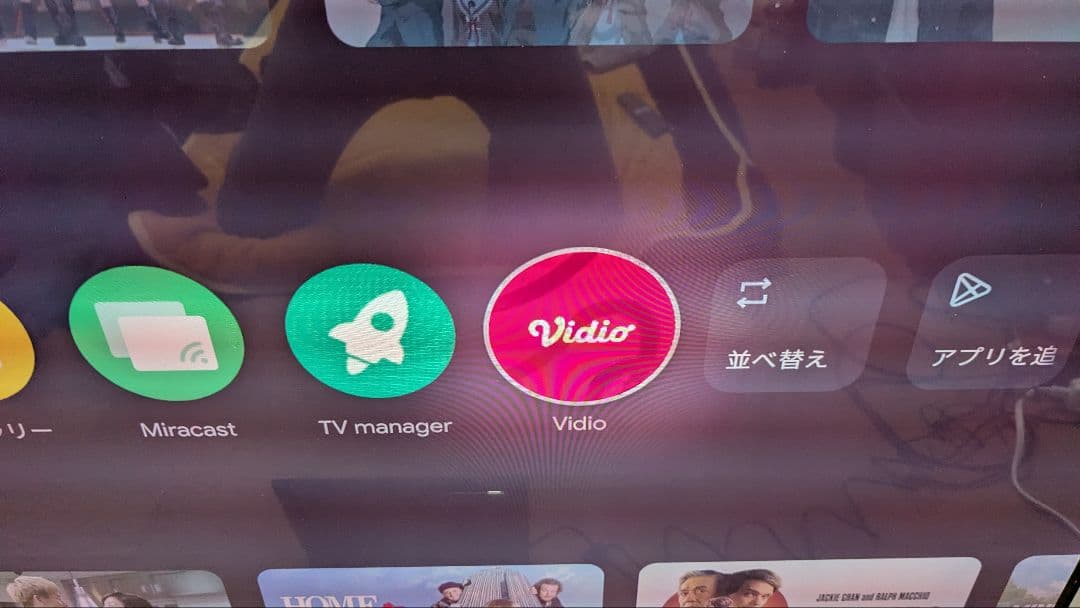 Xiaomi 4K43インチ液晶チューナーレステレビ L43M8-A27WN