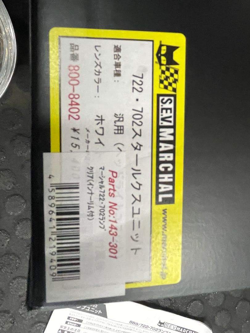 す*つ様 SEV MARCHAL ヘッドライトLED付き722 702マーシャル