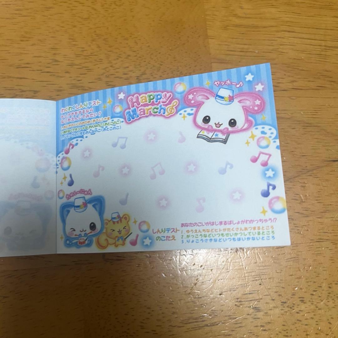 平成レトロ　メモ帳　ぷくぷくあわわちゃん　平成女児　希少品　6点セット