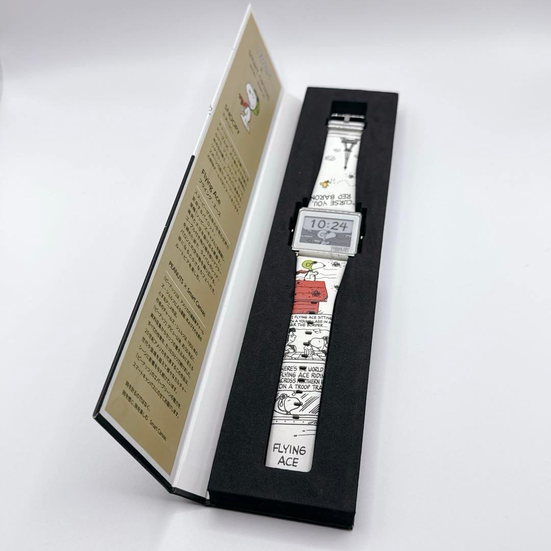入手困難 希少 スヌーピー スマートキャンバス 時計 コラボ ピーナッツ 限定