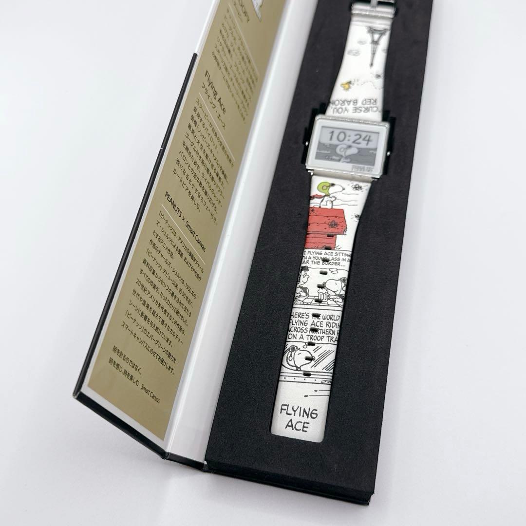 入手困難 希少 スヌーピー スマートキャンバス 時計 コラボ ピーナッツ 限定