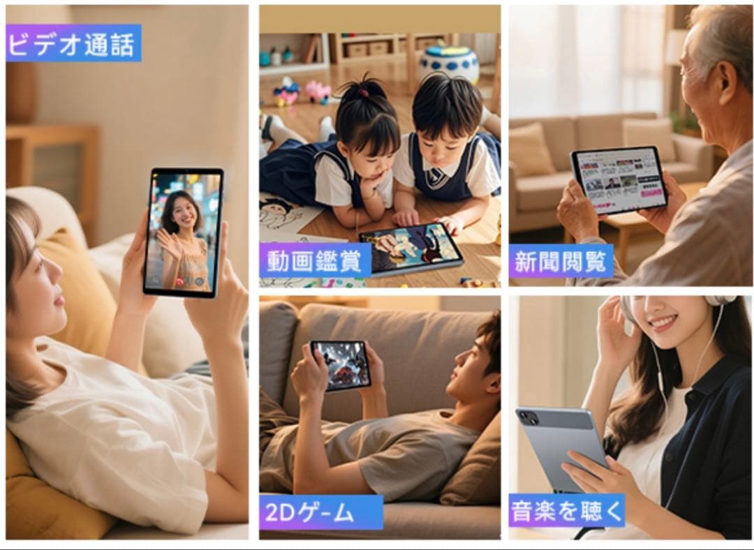 専用ケース付き✨タブレット 本体 Android 15 8インチ アンドロイド