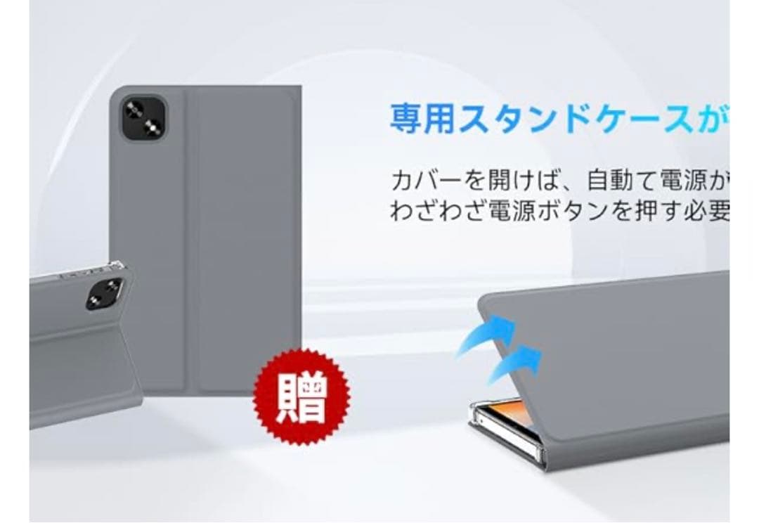 専用ケース付き✨タブレット 本体 Android 15 8インチ アンドロイド