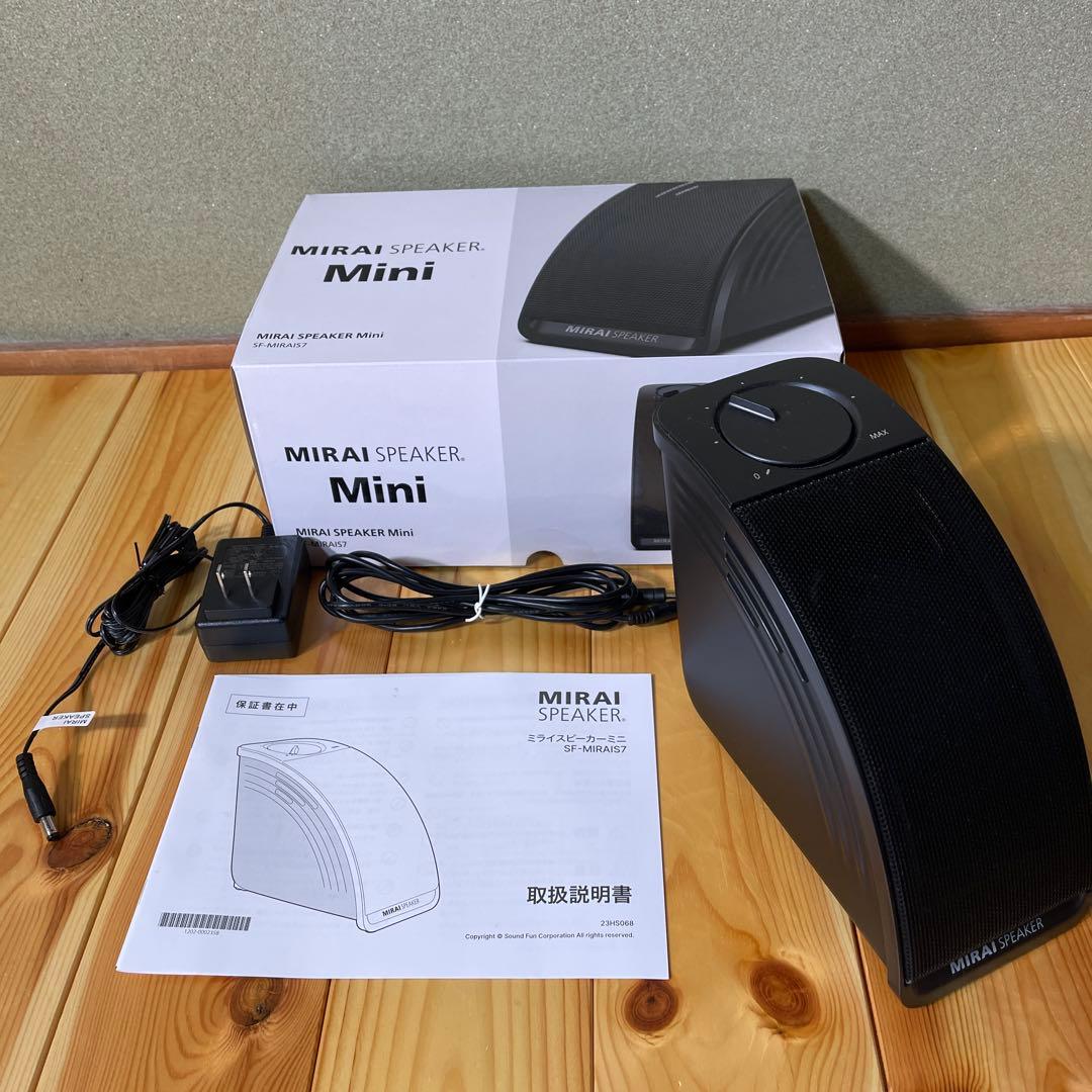 ミライスピーカー MIRAI SPEAKER Mini ブラック