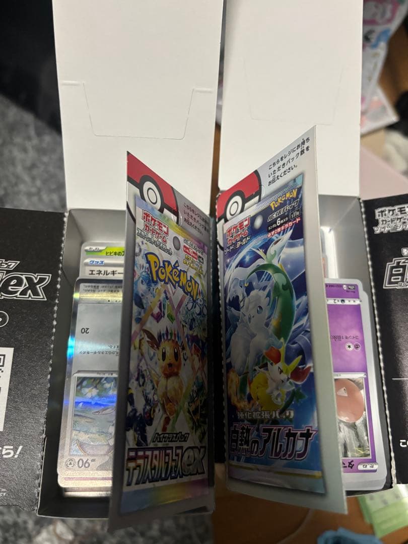 猫*う様 ポケモンカード　まとめ売り　引退品