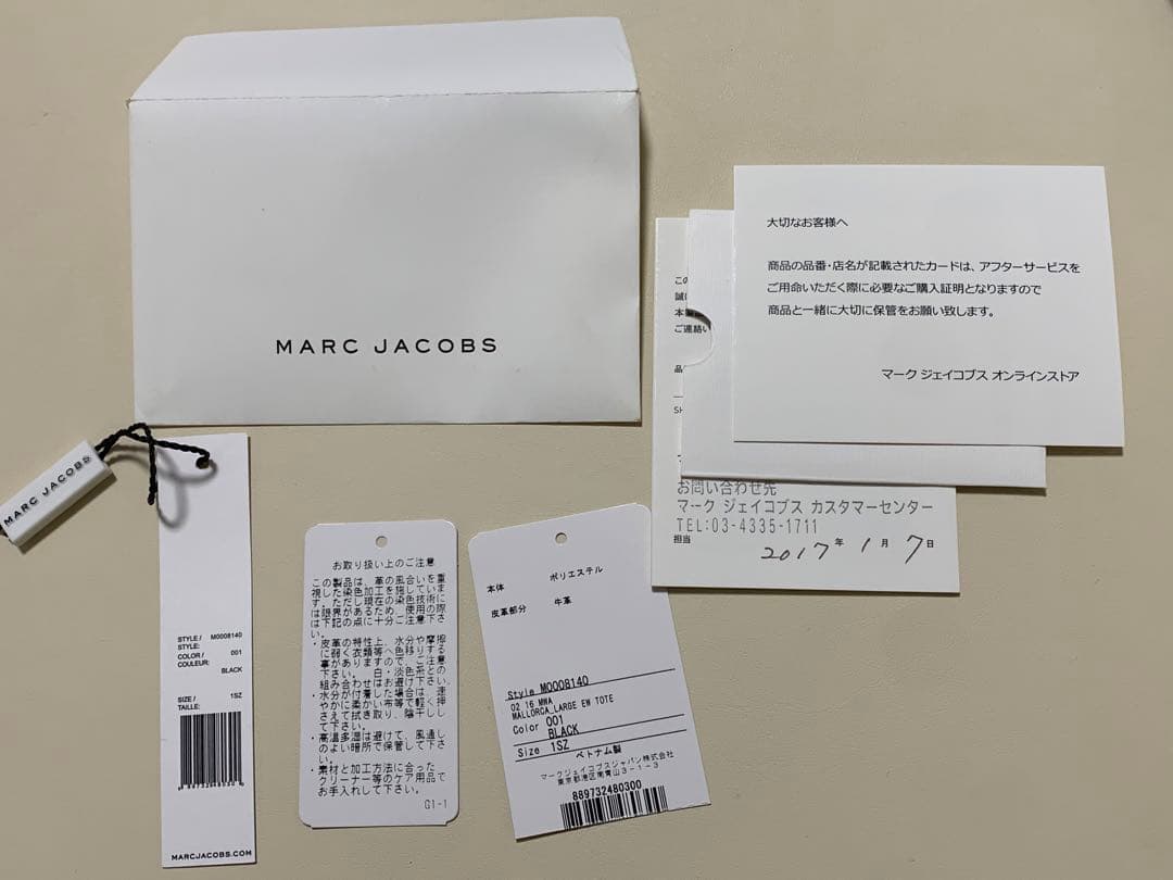 MARC JACOBS 2wayショルダーバッグ