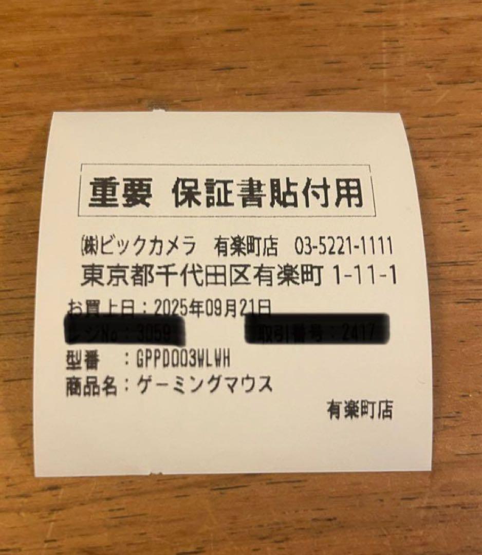 ロジクール G PRO X SUPERLIGHT ホワイト