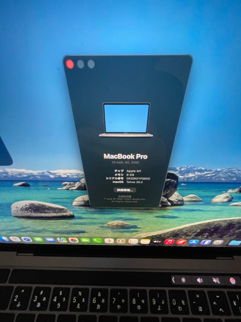 X*ú様 Mac Book pro 2020年式　M1スペック　美品完動品