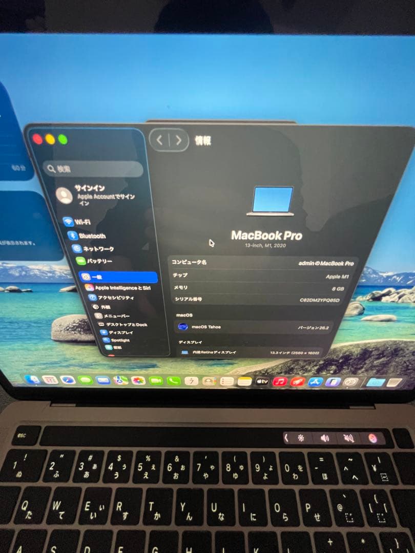X*ú様 Mac Book pro 2020年式　M1スペック　美品完動品