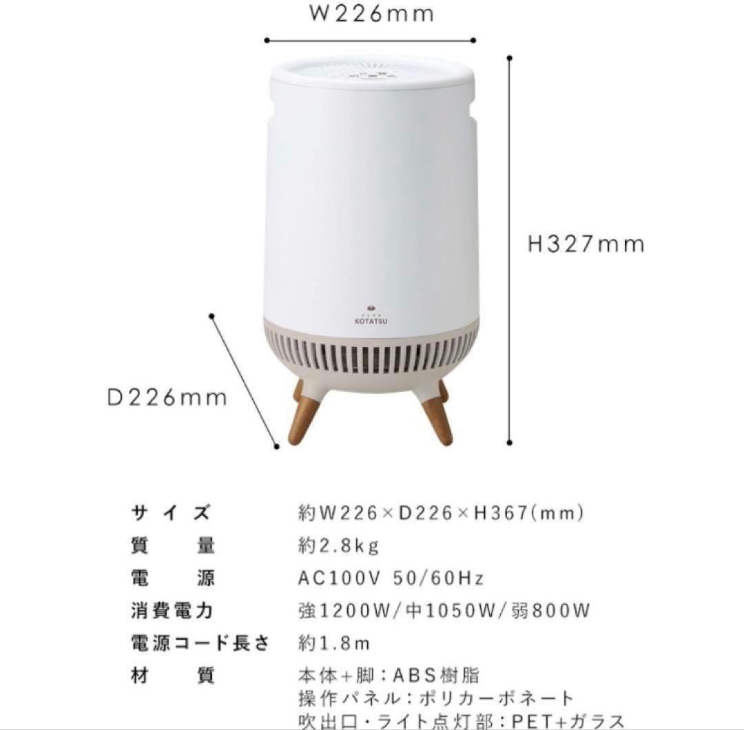 【新品未使用品】アピックスインターナショナル どこでもこたつ ADK-360R