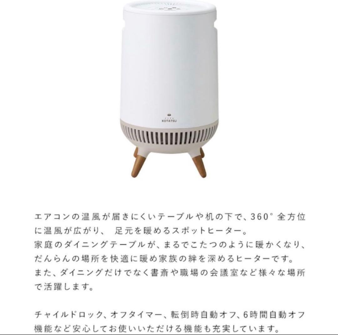 【新品未使用品】アピックスインターナショナル どこでもこたつ ADK-360R