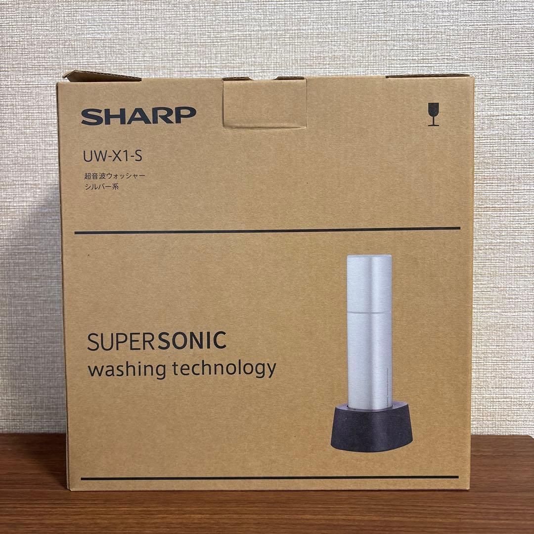 シャープ　超音波ウォッシャー　UW-X1-S