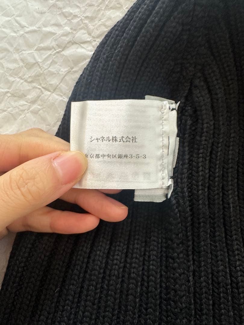 希少　シャネル 黒 ニット帽 CCロゴ付き