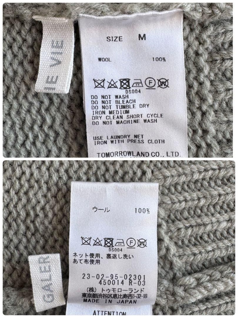 極美品▲定価3万▲GALERIE VIE ファインウール ハイネックプルオーバー