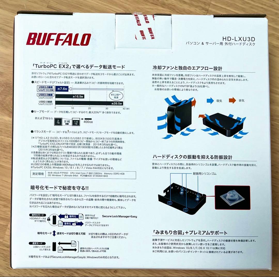 HKWR 様★1月限定★初売りセール1月末まで④BUFFALO HDD 4TB