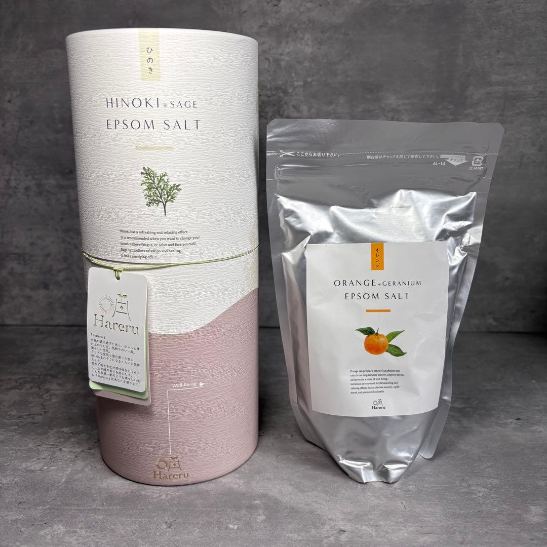 【新品】吉岡純子さん エプソムソルトHareru 2点セット　ヒノキ　オレンジ
