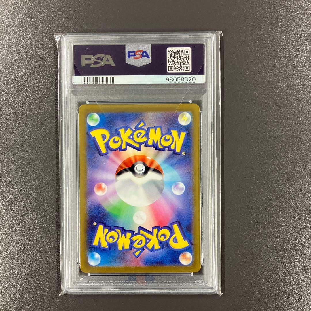 ナンジャモ sr psa10 ポケモンカード