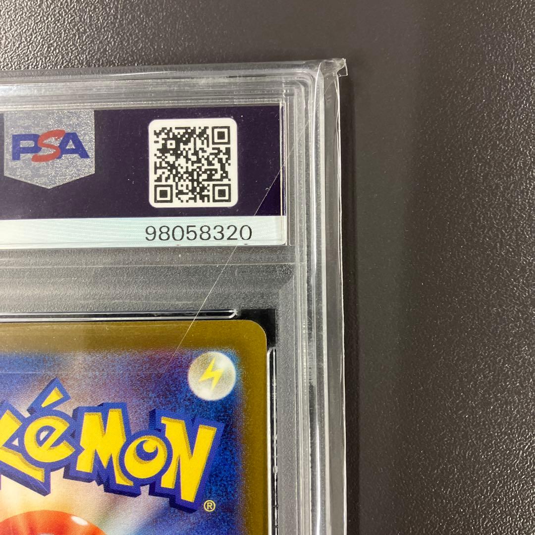 ナンジャモ sr psa10 ポケモンカード