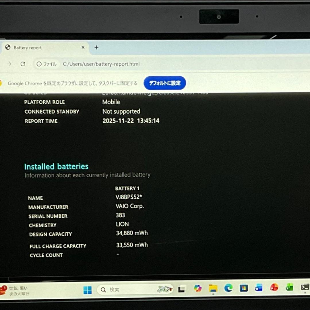 美品・軽量・高性能＞VAIO Pro i7/8GB/SSD 1TB/Office