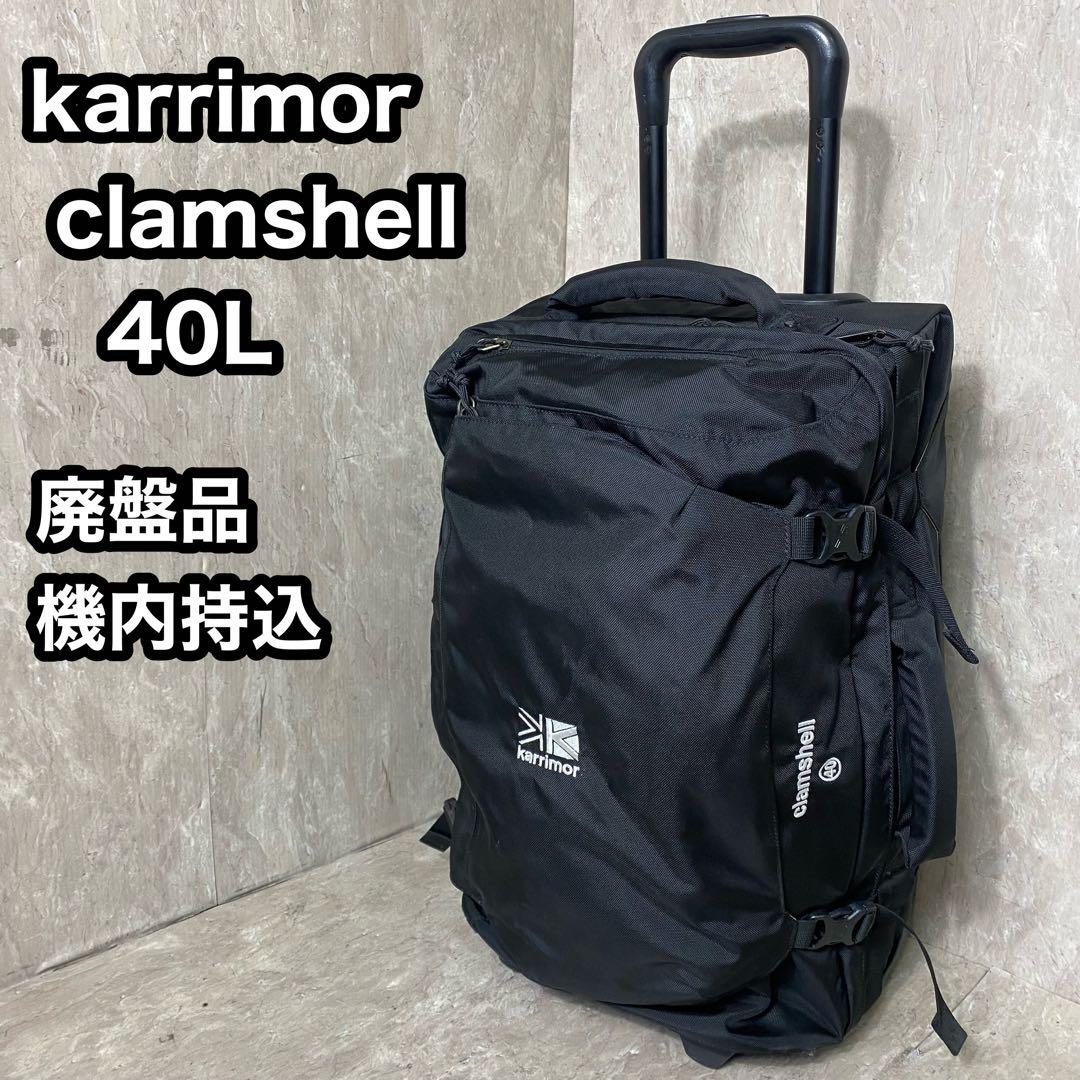 watervillage様　karrimor clamshell 40