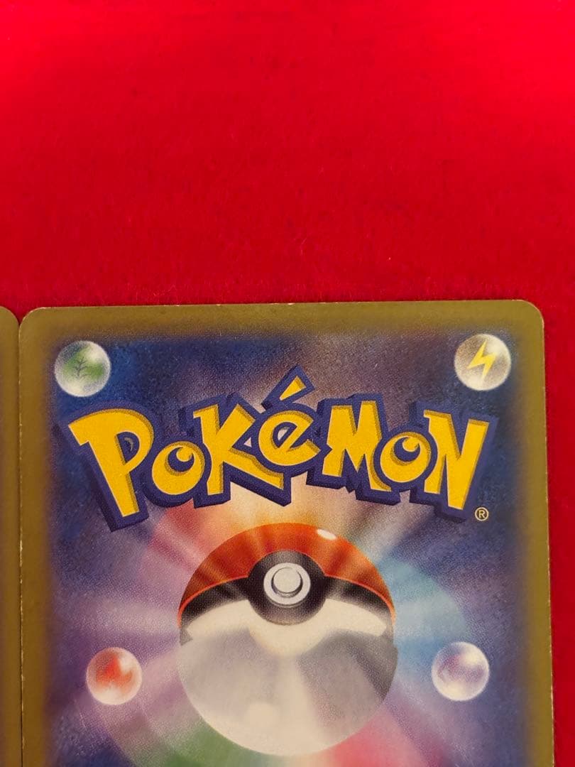 ポケモンカード MゲンガーEX ゲンガーEX セット MMB ファントムゲート