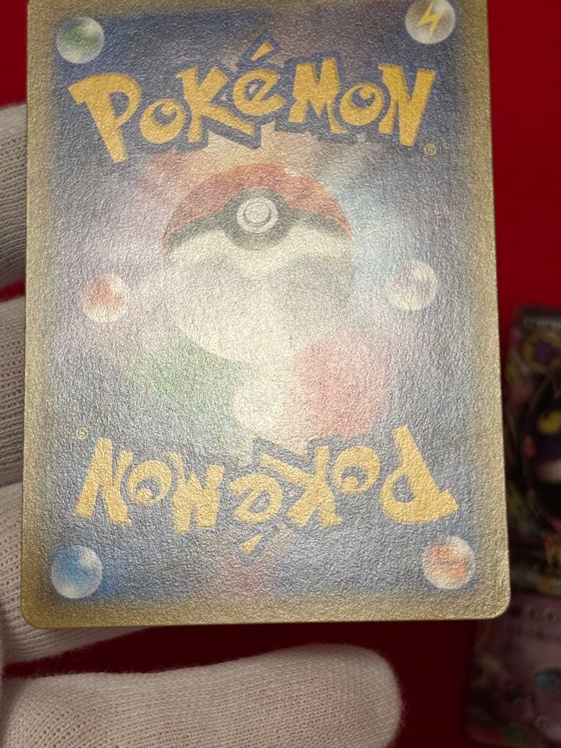 ポケモンカード MゲンガーEX ゲンガーEX セット MMB ファントムゲート