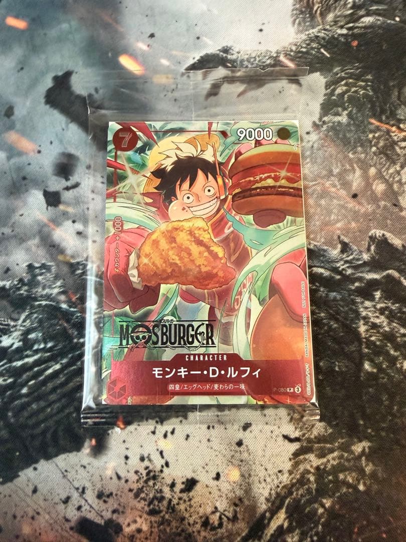 ワンピースカード ルフィ モスバーガー プロモ 未開封