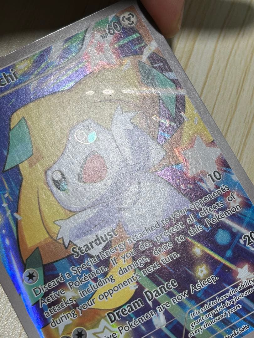 ジラーチ PROMO XYシリーズプロモーションカード PROMO 英語版